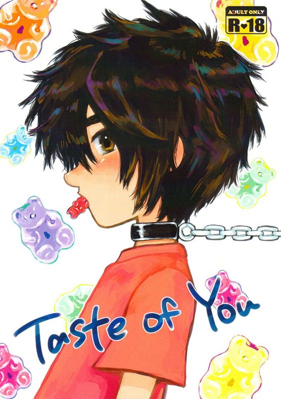 Taste of You (Big Hero 6)-幻想世界