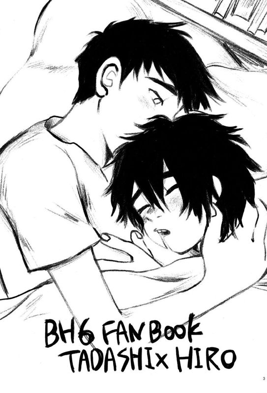 Taste of You (Big Hero 6)-幻想世界