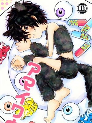 アマイワナ (Big Hero 6) - 幻想世界-在线漫画论坛-漫画-幻想世界