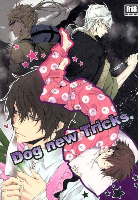 Dog new Tricks. (文豪ストレイドッグス)-幻想世界