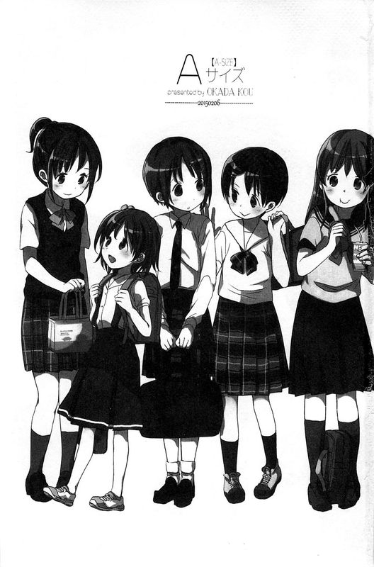 Aサイズ-幻想世界