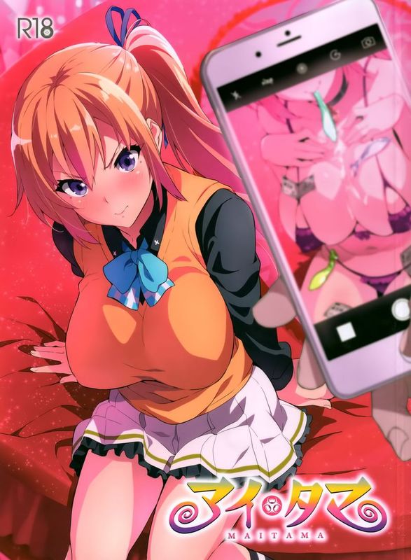 マイタマ (無彩限のファントム・ワールド)-幻想世界