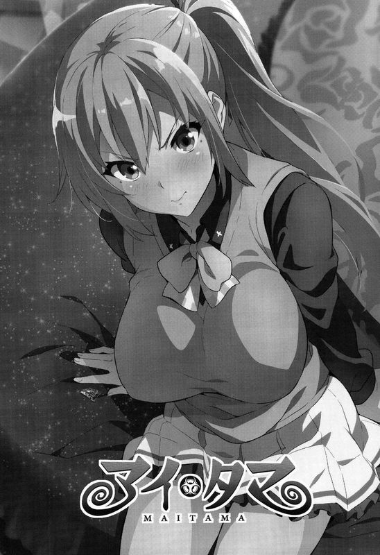 マイタマ (無彩限のファントム・ワールド)-幻想世界