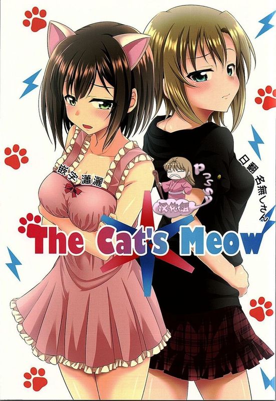 The Cat's Meow (THE IDOLM@STER CINDERELLA GIRLS)-幻想世界
