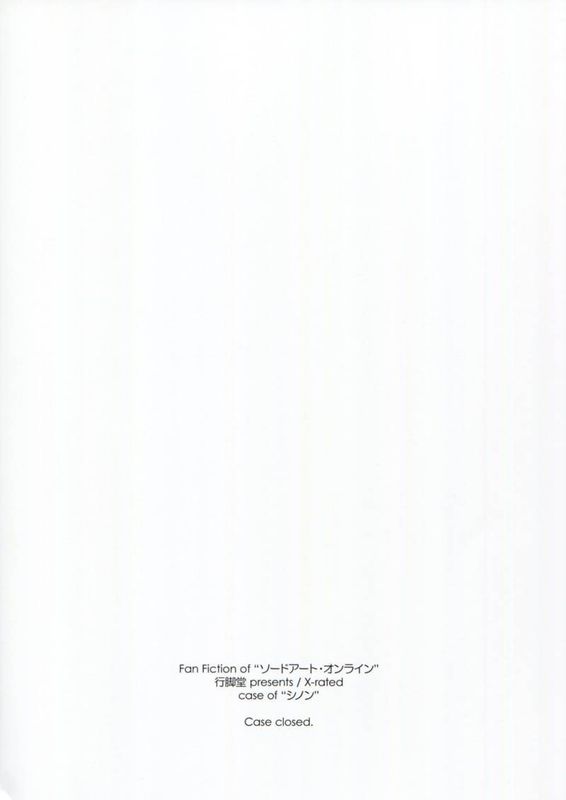 Case closed-幻想世界