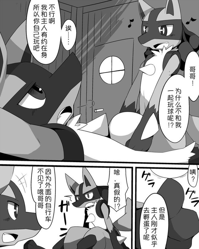 兄さんとボク (Pokémon)-幻想世界