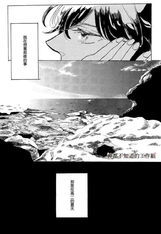 それから、君を考える-幻想世界