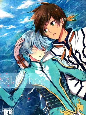 Kalanchoe (Tales of Zestiria) - 幻想世界-在线漫画论坛-漫画-幻想世界