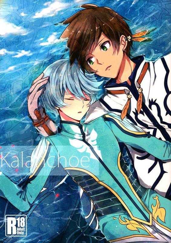 Kalanchoe (Tales of Zestiria)-幻想世界