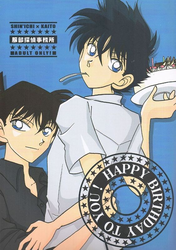 HAPPY BIRTHDAY TO YOU! (名探偵コナン)-幻想世界