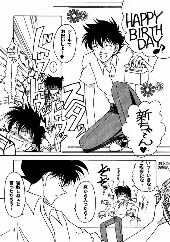 HAPPY BIRTHDAY TO YOU! (名探偵コナン)-幻想世界