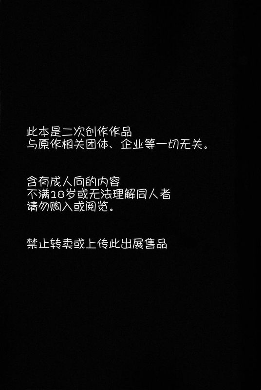 どろぼう (Pokémon)-幻想世界