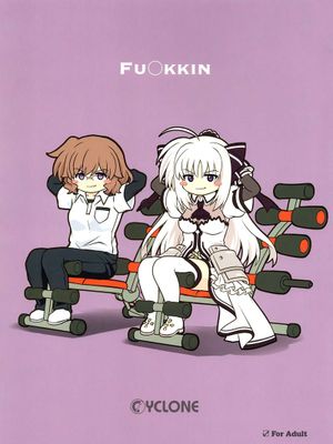 FU○KKIN (魔法少女リリカルなのは)-幻想世界