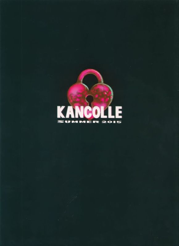 傾愛は深潭に沈ム (艦隊これくしょん -艦これ-)-幻想世界