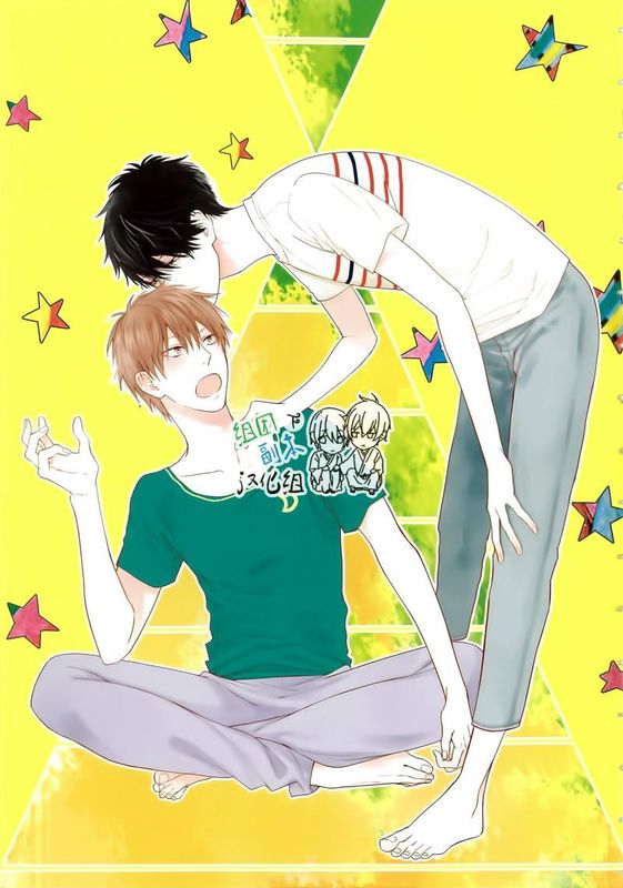 生意気ヒエラルキー-幻想世界