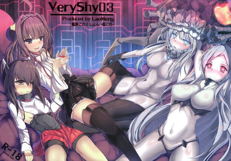 VeryShy03 (艦隊これくしょん -艦これ-)-幻想世界