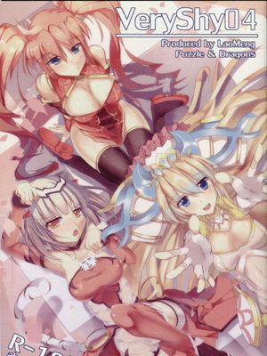 VeryShy04 (パズル&ドラゴンズ) - 幻想世界-在线漫画论坛-漫画-幻想世界