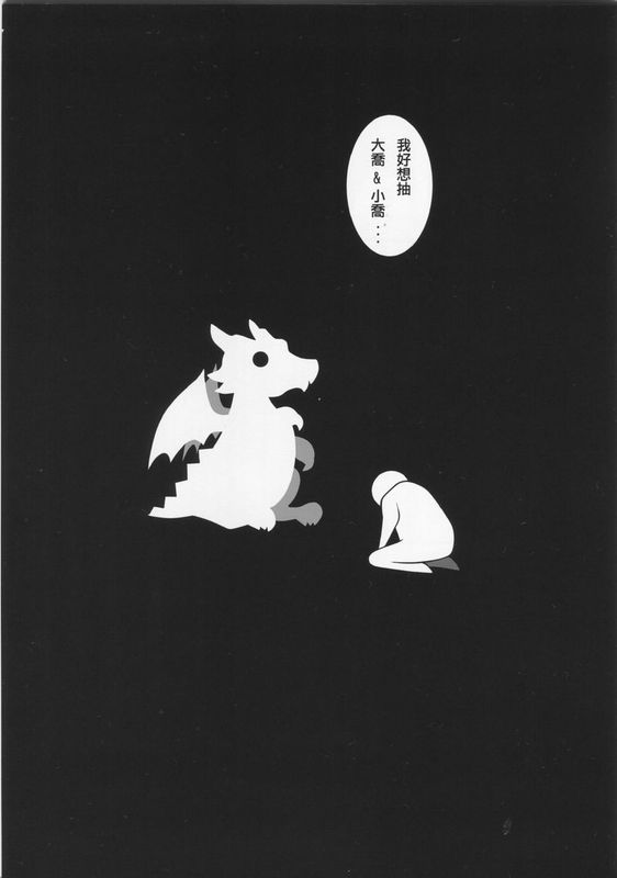 Puzzle & Dragons Fanbook (裏) (パズル&ドラゴンズ)-幻想世界