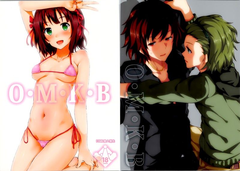 O・M・K・B (THE IDOLM@STER)-幻想世界