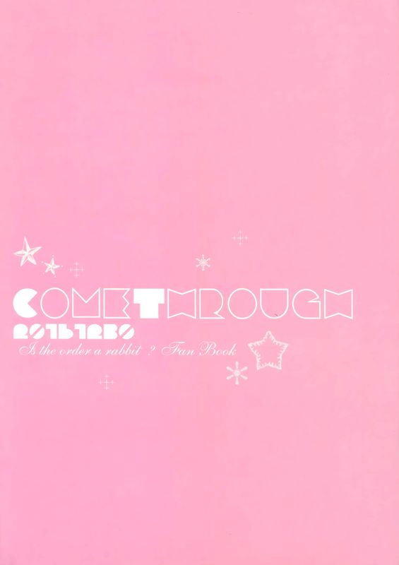 チノちゃんは甘え上手? (ご注文はうさぎですか?)-幻想世界