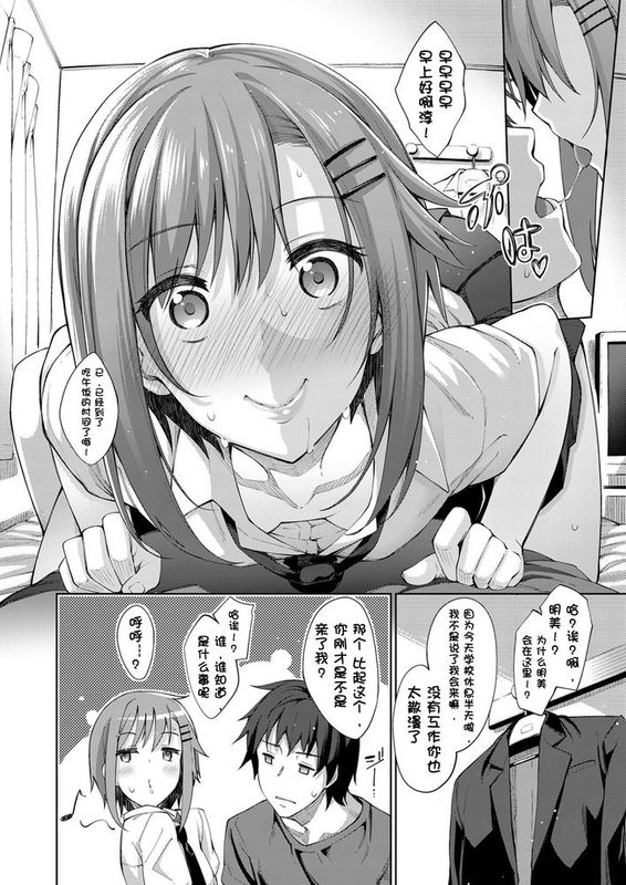 大すきの数だけ-幻想世界