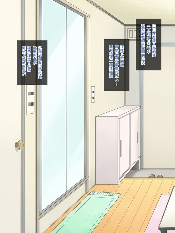 俺の男の娘メイドさん-幻想世界