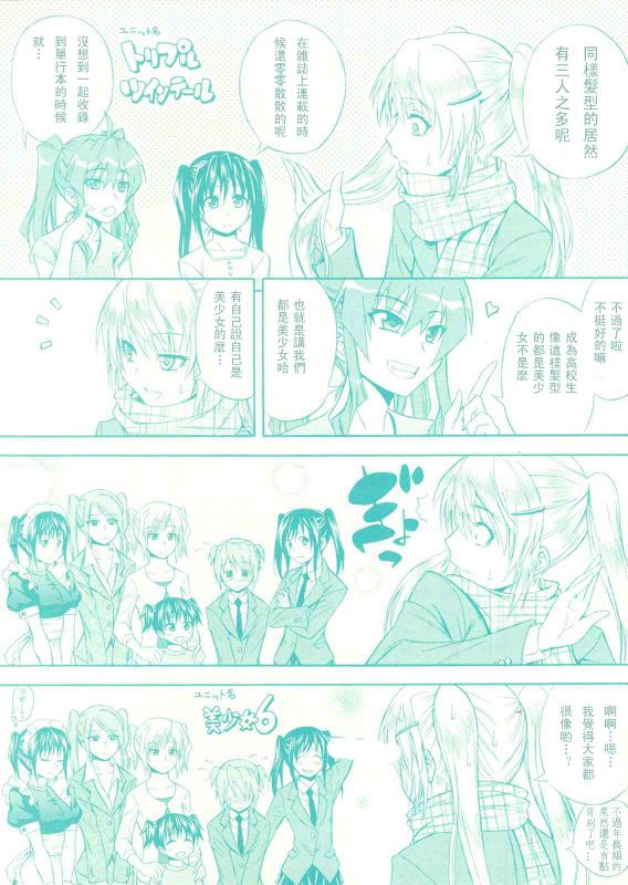 ONLY YOU（贫乳系）-幻想世界