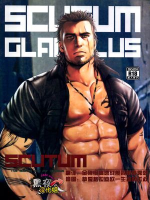 SCUTUM (Final Fantasy XV) - 幻想世界-在线漫画论坛-漫画-幻想世界