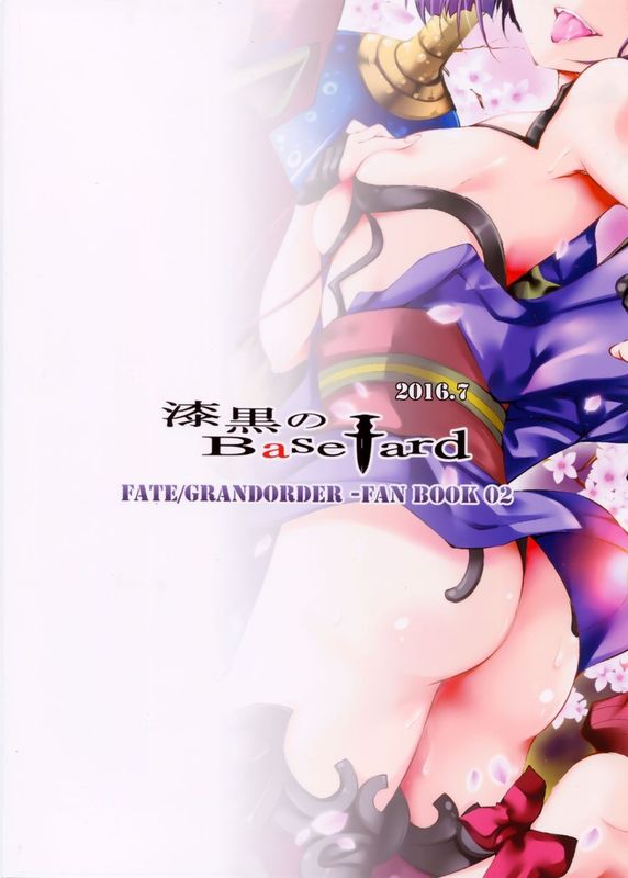 酒呑鬼あそび (Fate/Grand Order)-幻想世界