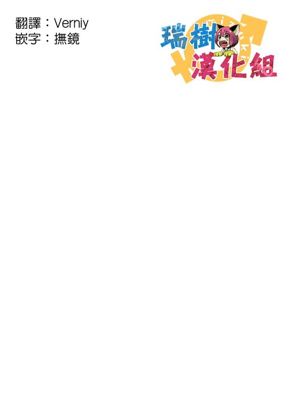 敏感な3号ちゃんがマッサージされて困る本 (ハッカドール)-幻想世界