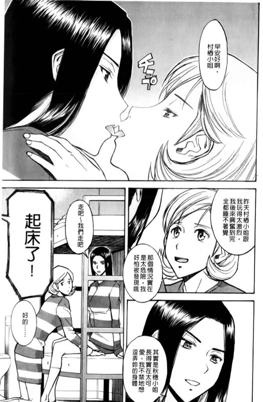 カメリア-幻想世界