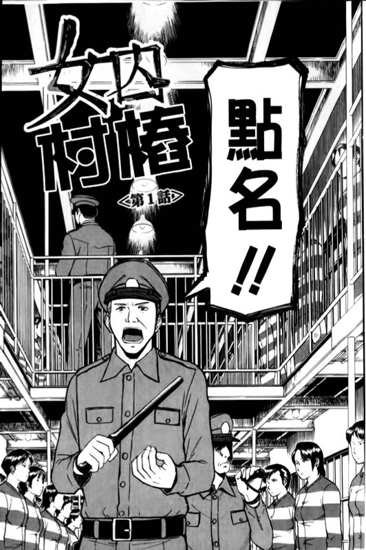 カメリア-幻想世界