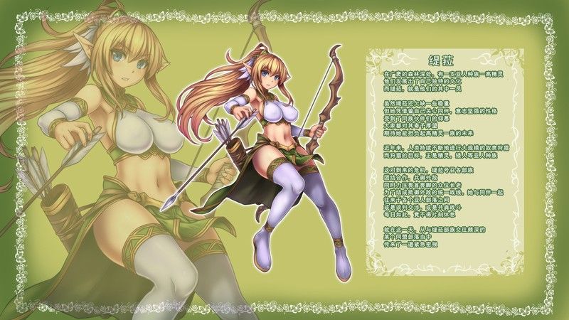 エルフ凌辱記-幻想世界