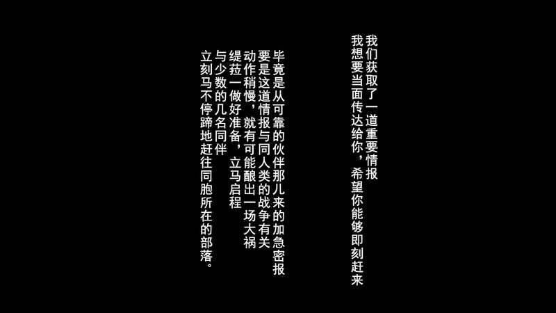 エルフ凌辱記-幻想世界