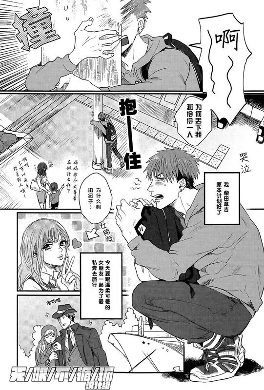 君にかけて落ちる-幻想世界