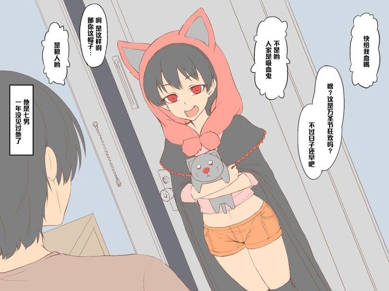 ばんぱいあ ケーキ-幻想世界