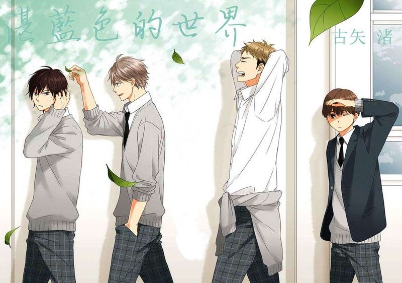 群青のすべて-幻想世界