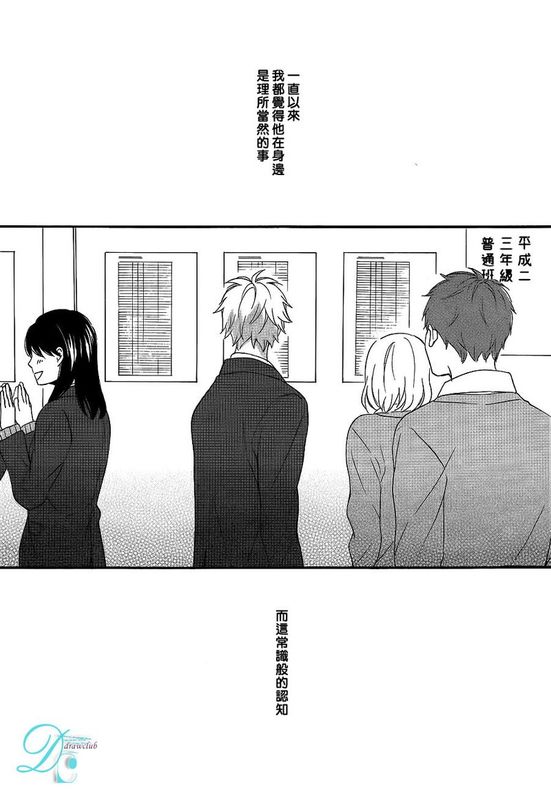 群青のすべて-幻想世界