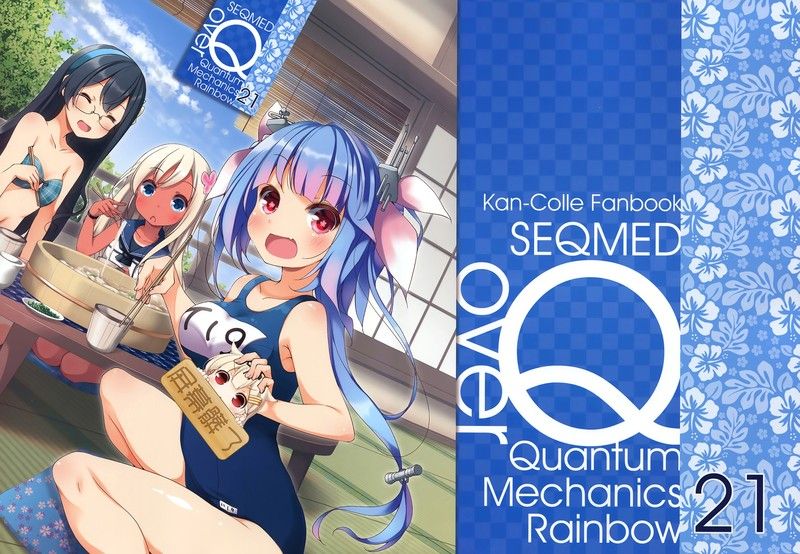 over QMR 21-幻想世界