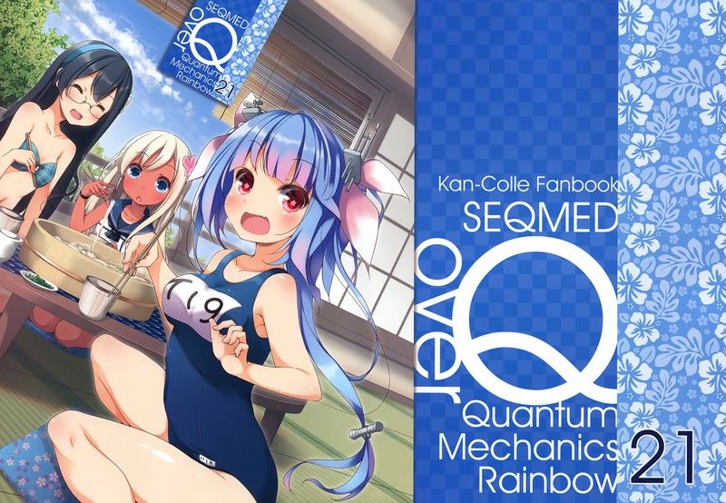 over QMR 21-幻想世界