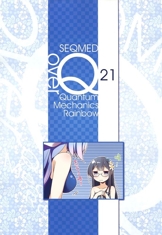 over QMR 21-幻想世界