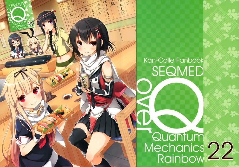 over QMR 22-幻想世界