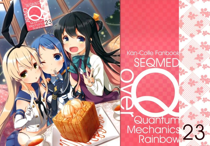 over QMR 23-幻想世界