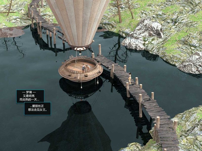 Mad Alyss 3-幻想世界