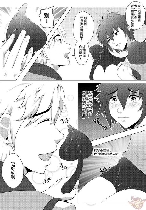 Devil’s Hassle-幻想世界