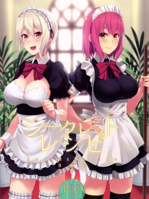 シークレットレシピ 3品目 (食戟のソーマ) - 幻想世界-在线漫画论坛-漫画-幻想世界