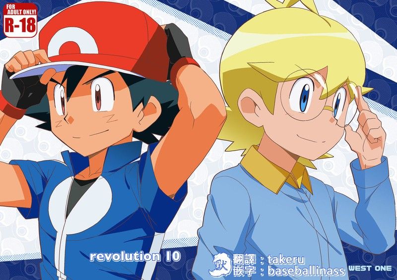 Revolution 10 (Pokémon X and Y)-幻想世界