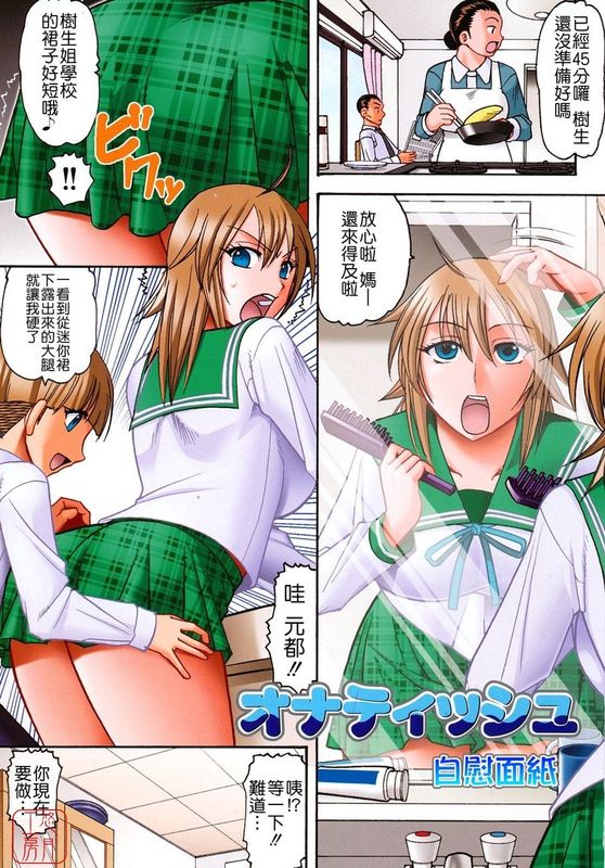 踏まれてみたい？-幻想世界