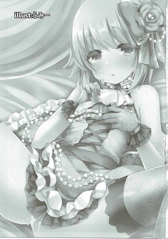 カワイイボクの××合同 (THE IDOLM@STER CINDERELLA GIRLS)-幻想世界