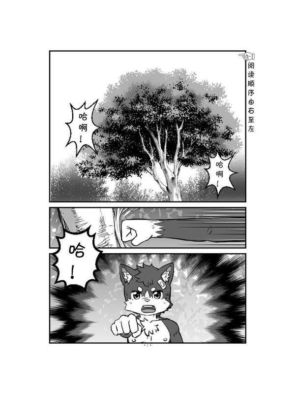 相親相愛-幻想世界